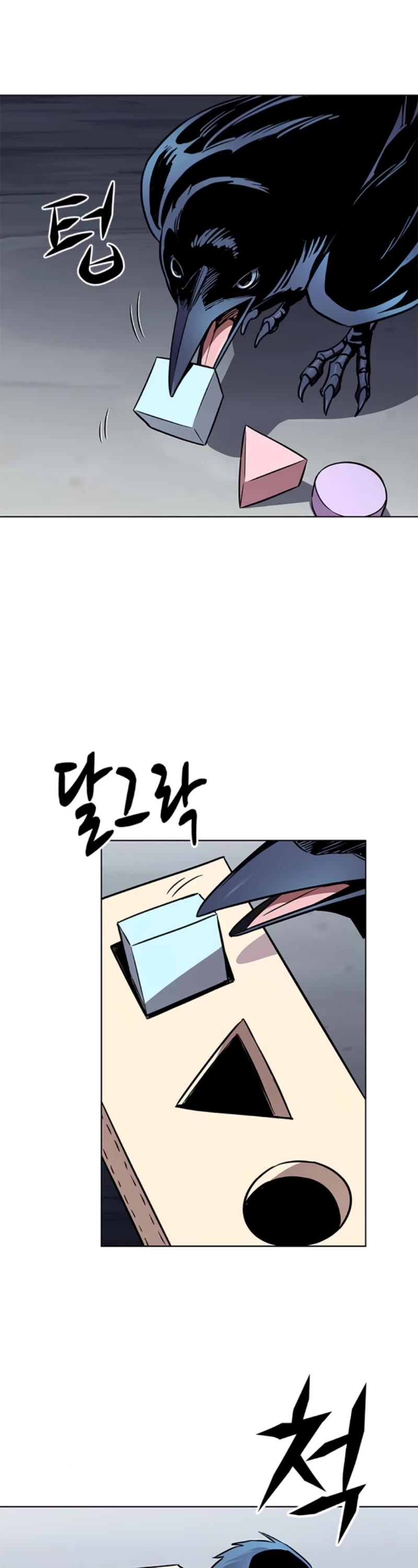 Eleceed Chapter 327 page 42 - Chapter 327
