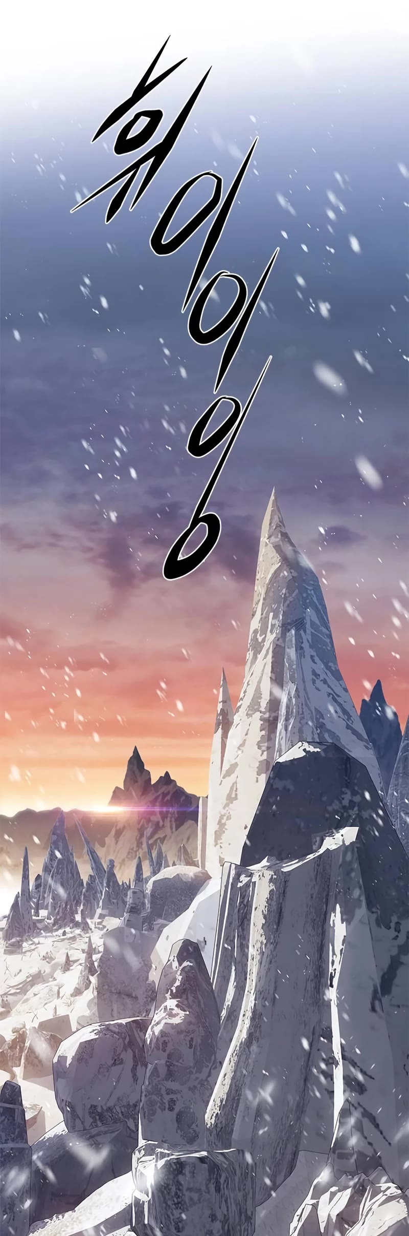 Eleceed Chapter 329 page 44 - Chapter 329
