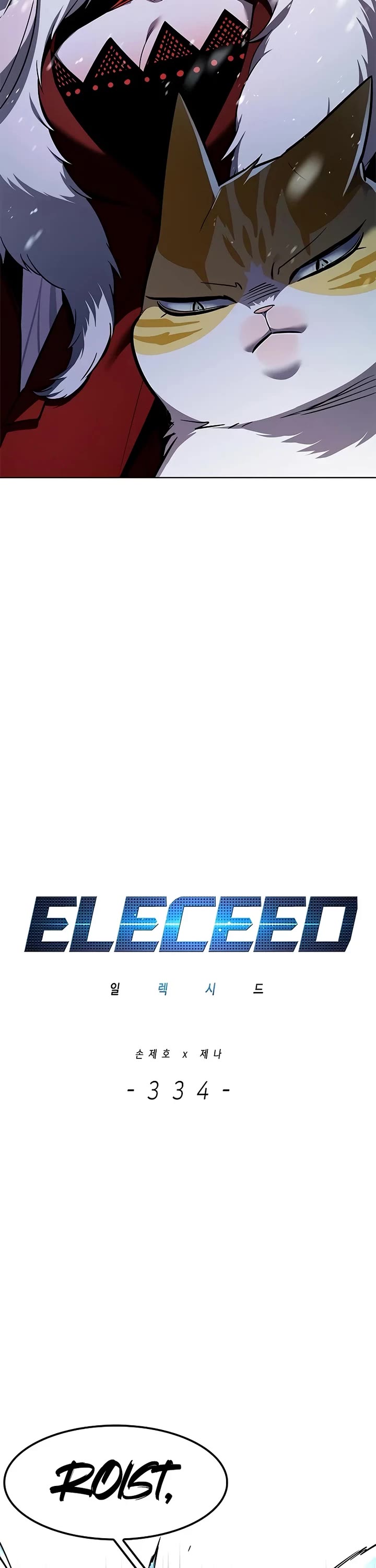 Eleceed Chapter 334 page 7 - Chapter 334