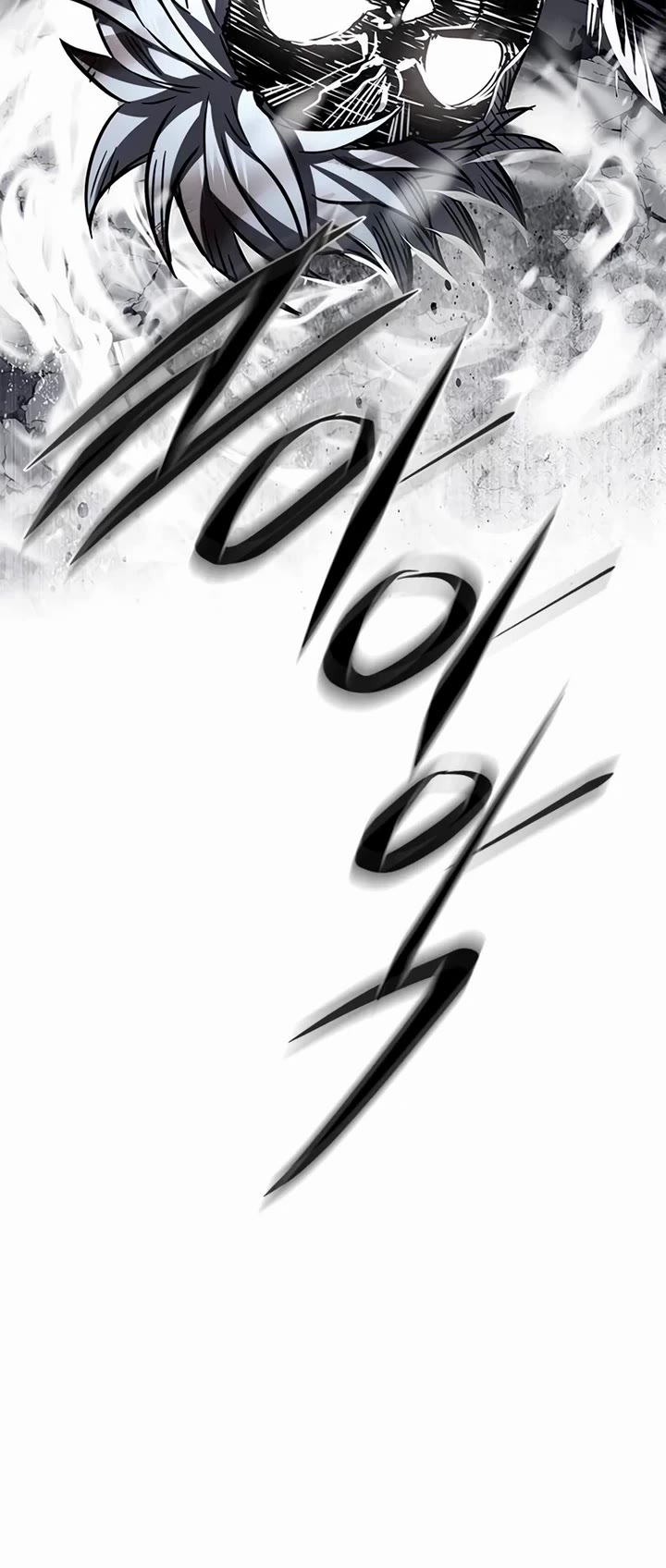 Eleceed Chapter 335 page 47 - Chapter 335