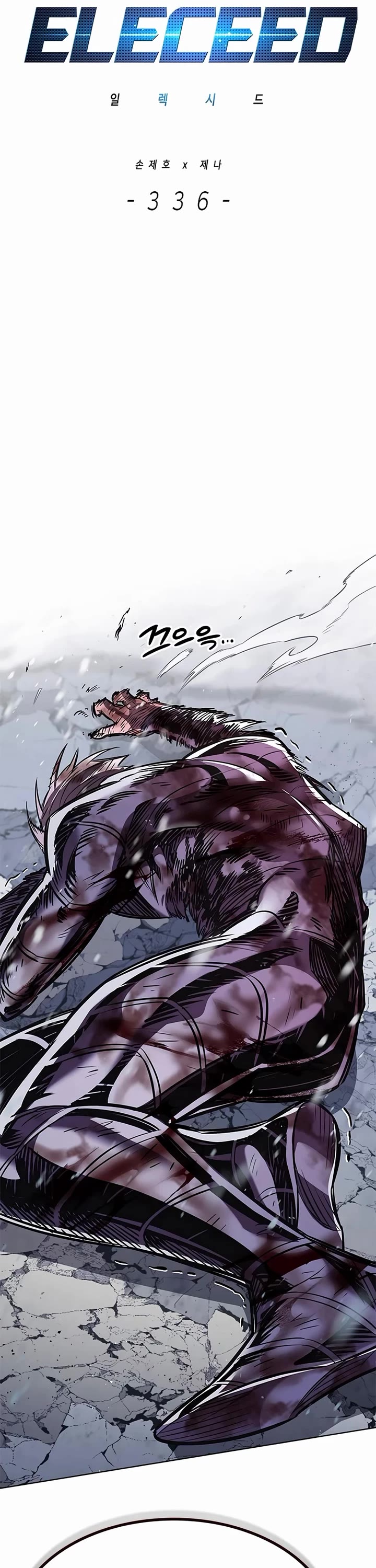 Eleceed Chapter 336 page 3 - Chapter 336