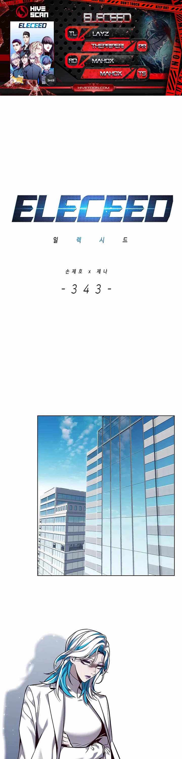 Eleceed Chapter 343 page 1 - Chapter 343