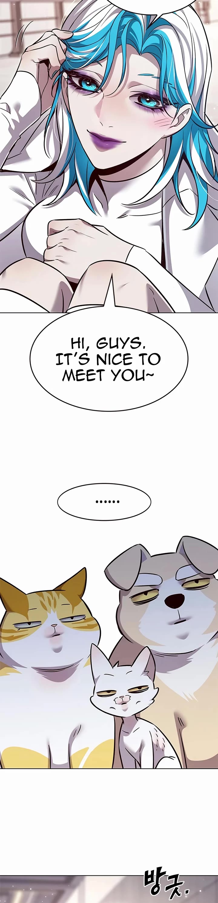 Eleceed Chapter 343 page 12 - Chapter 343