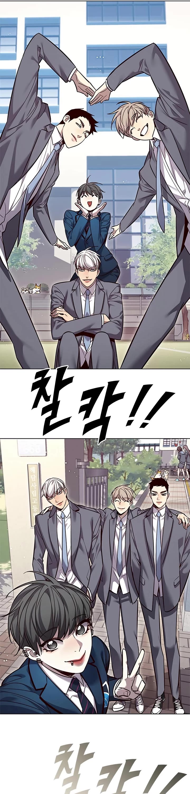 Eleceed Chapter 346 page 9 - Chapter 346