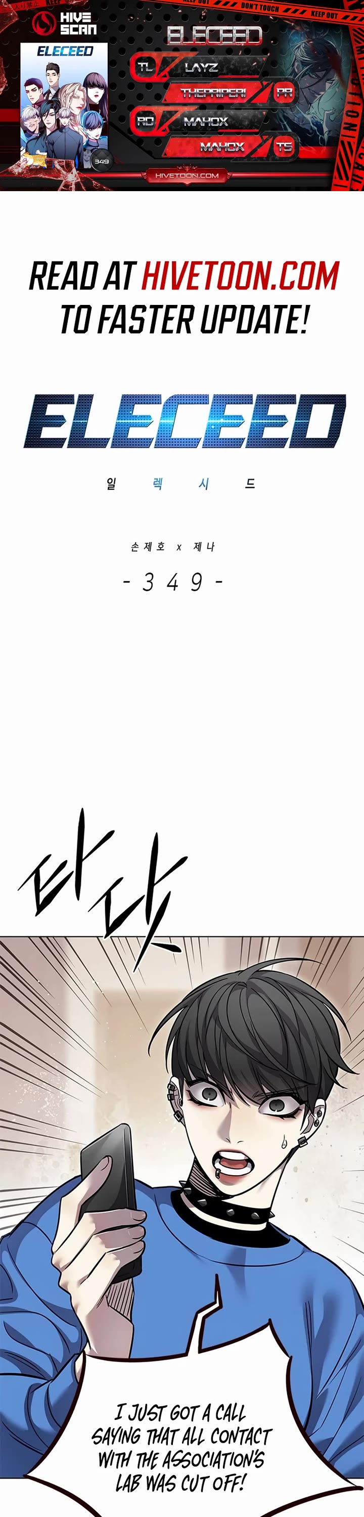Eleceed Chapter 349 page 1 - Chapter 349