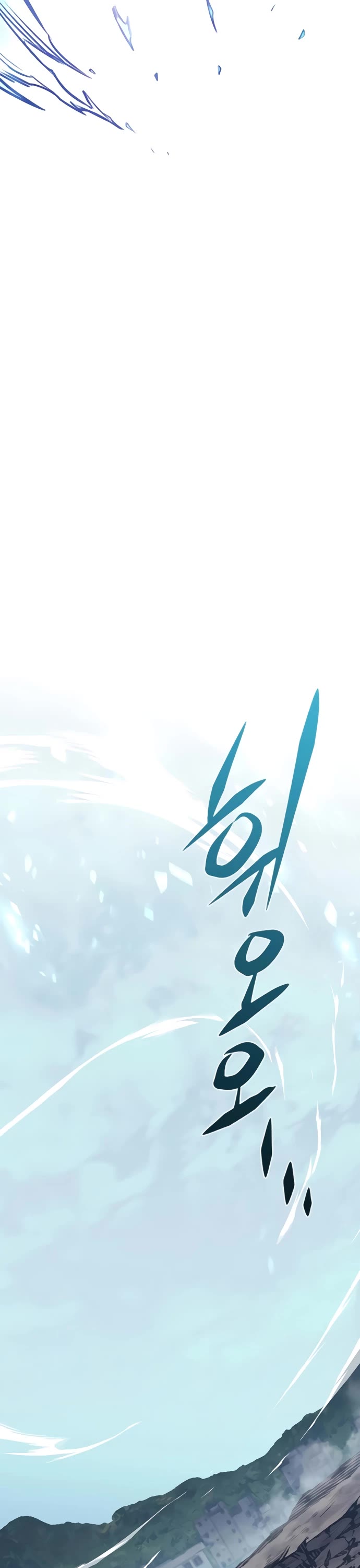 Eleceed Chapter 354 page 26 - Chapter 354