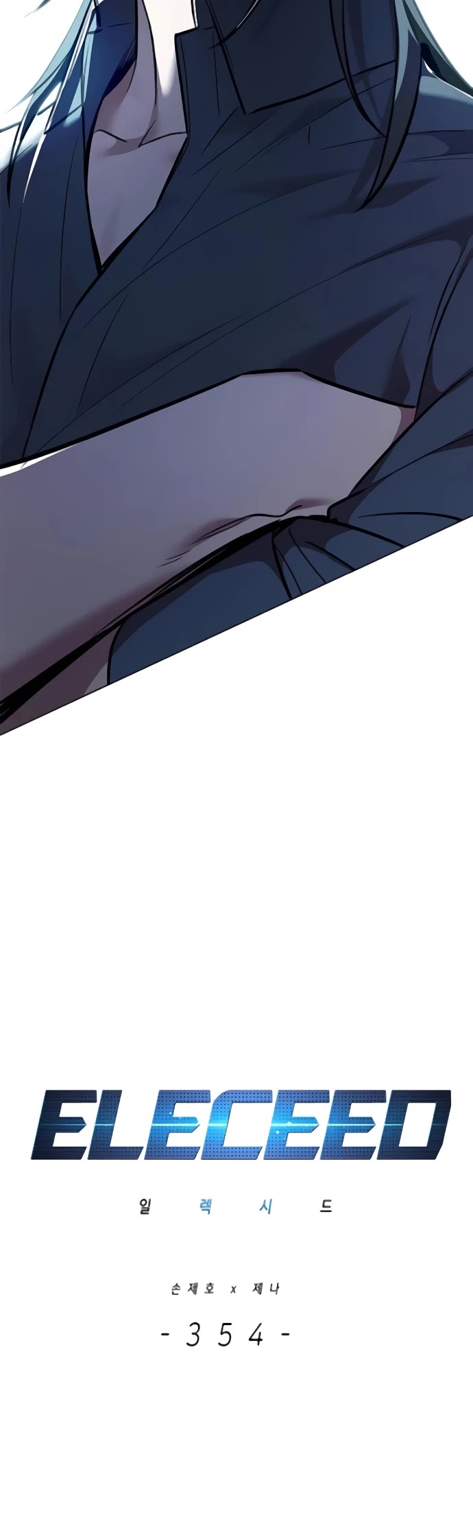 Eleceed Chapter 354 page 6 - Chapter 354