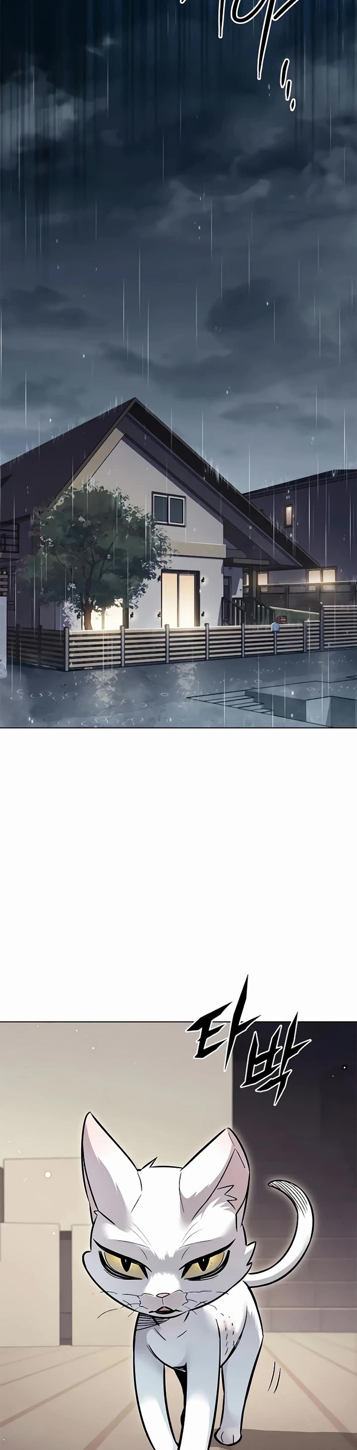 Eleceed Chapter 356 page 46 - Chapter 356
