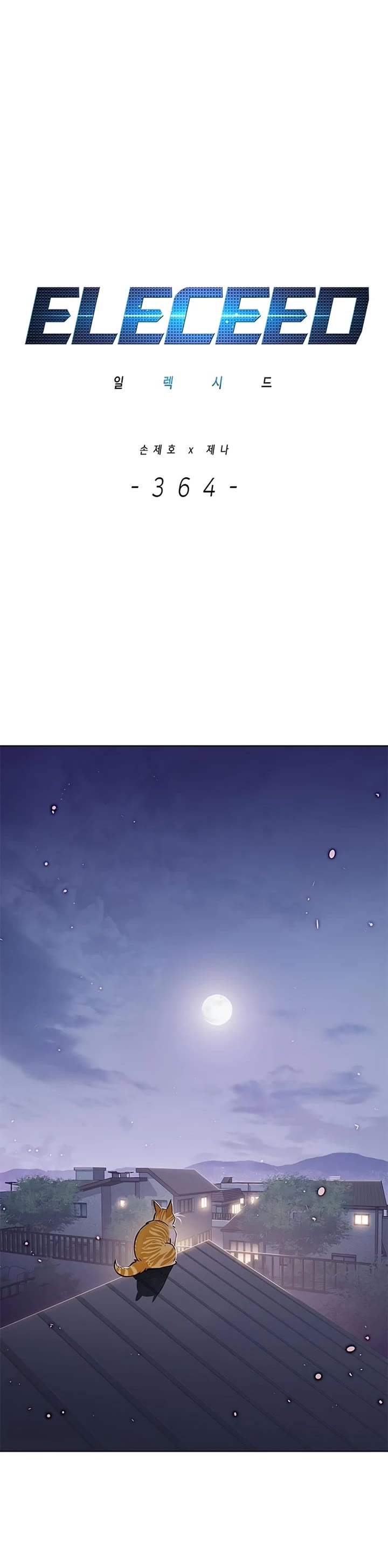 Eleceed Chapter 364 page 20 - Chapter 364