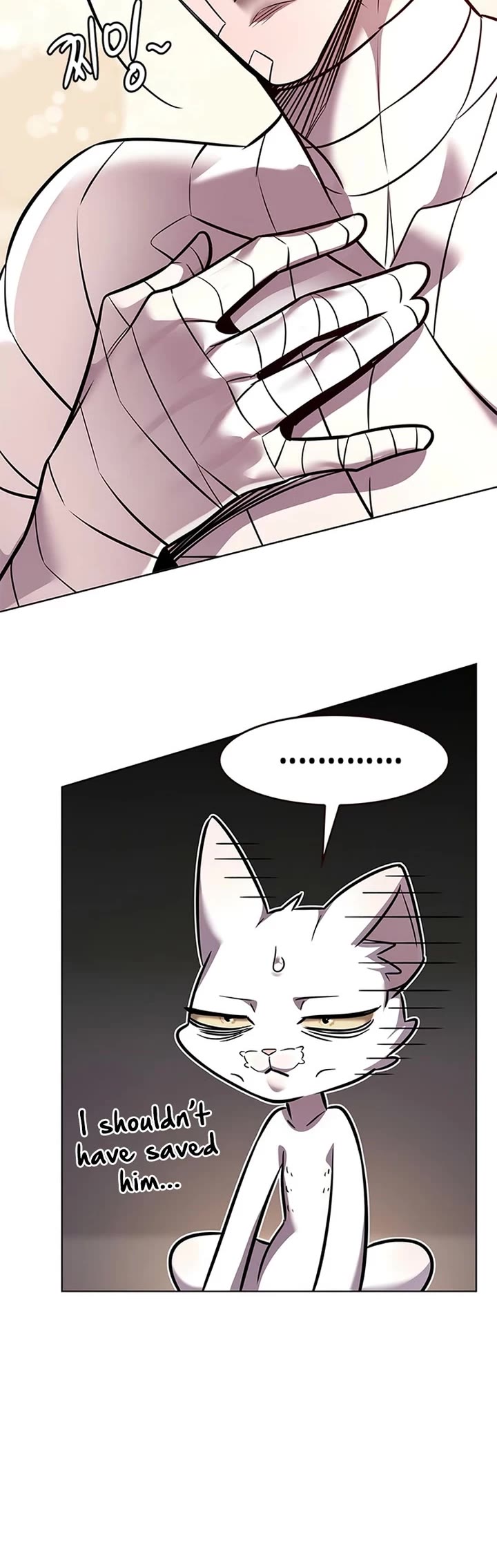 Eleceed Chapter 371 page 7 - Chapter 371