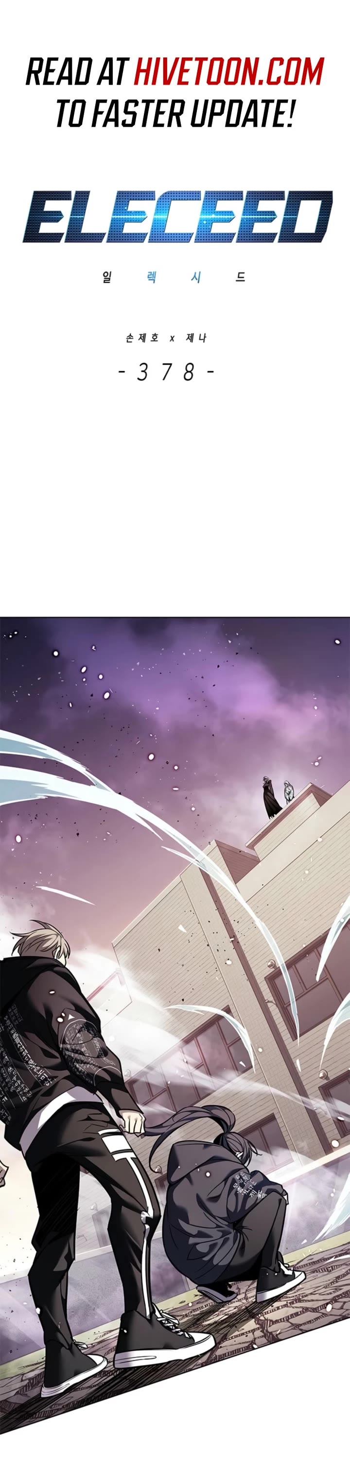 Eleceed Chapter 378 page 2 - Chapter 378