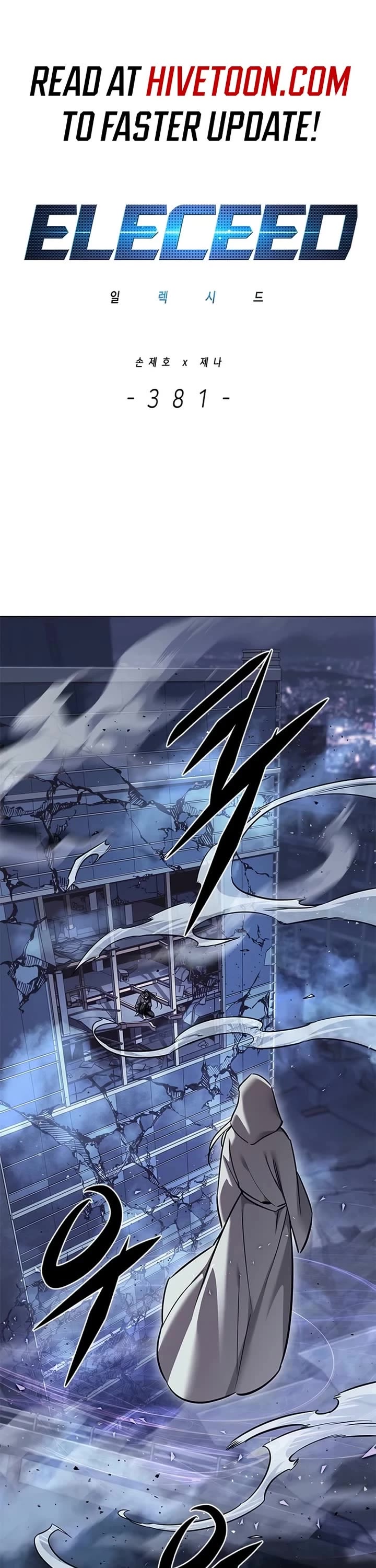 Eleceed Chapter 381 page 2 - Chapter 381