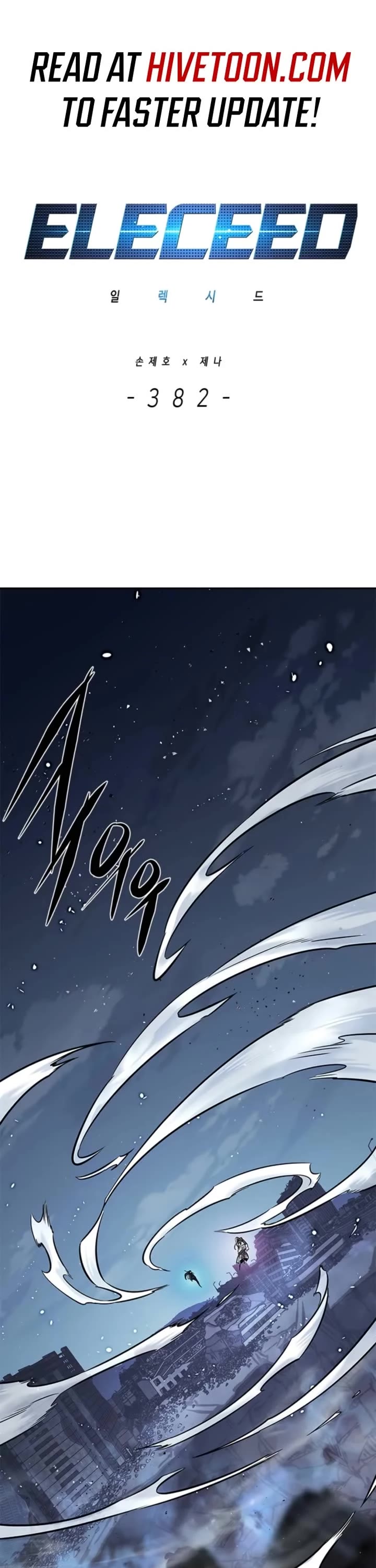 Eleceed Chapter 382 page 2 - Chapter 382