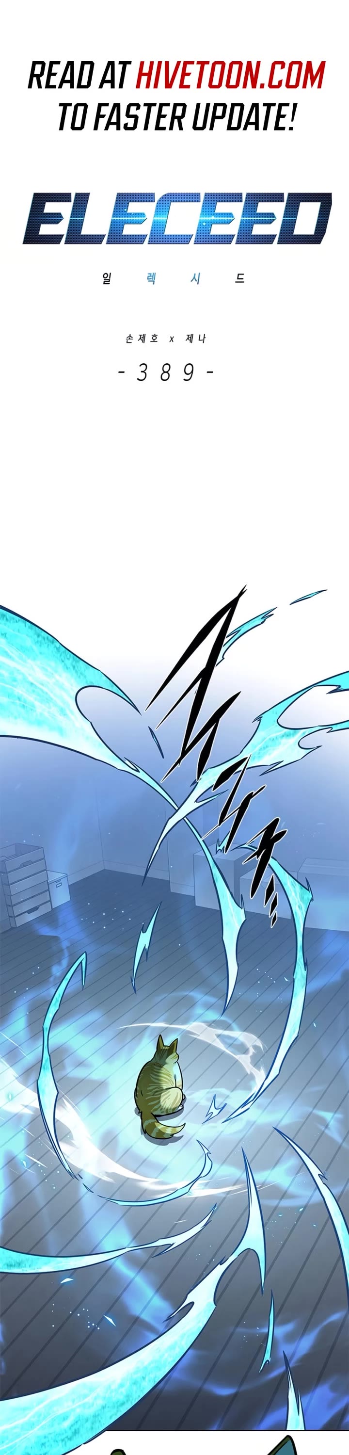 Eleceed Chapter 389 page 2 - Chapter 389