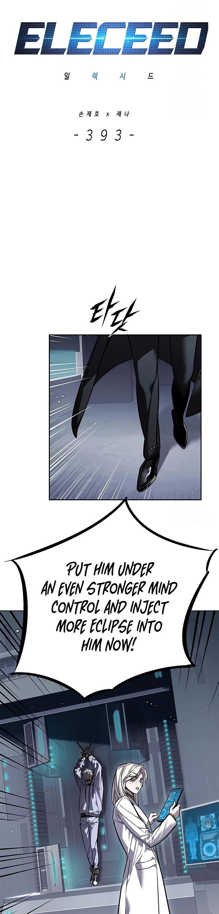 Eleceed Chapter 393 page 2 - Chapter 393