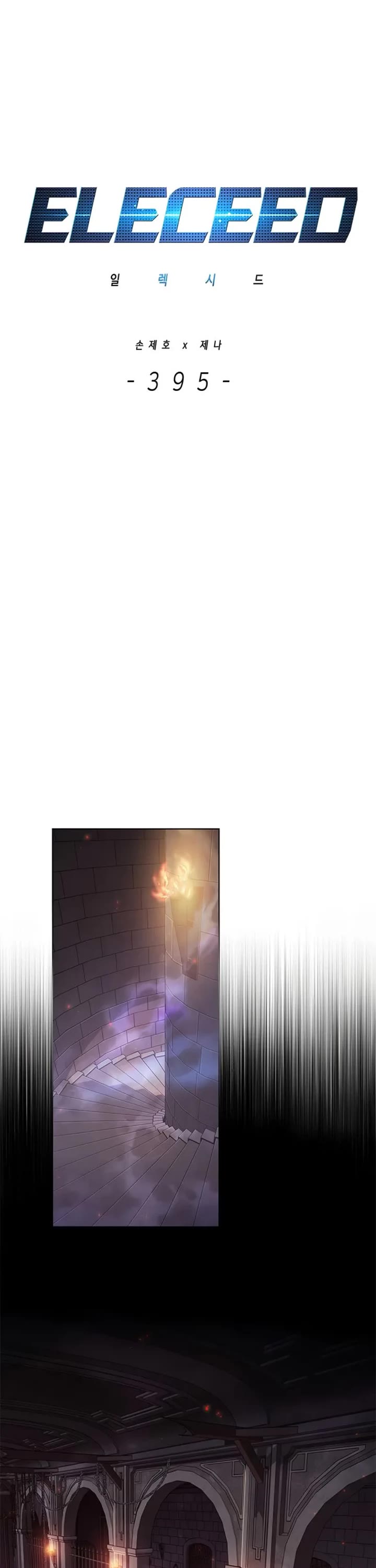 Eleceed Chapter 395 page 10 - Chapter 395