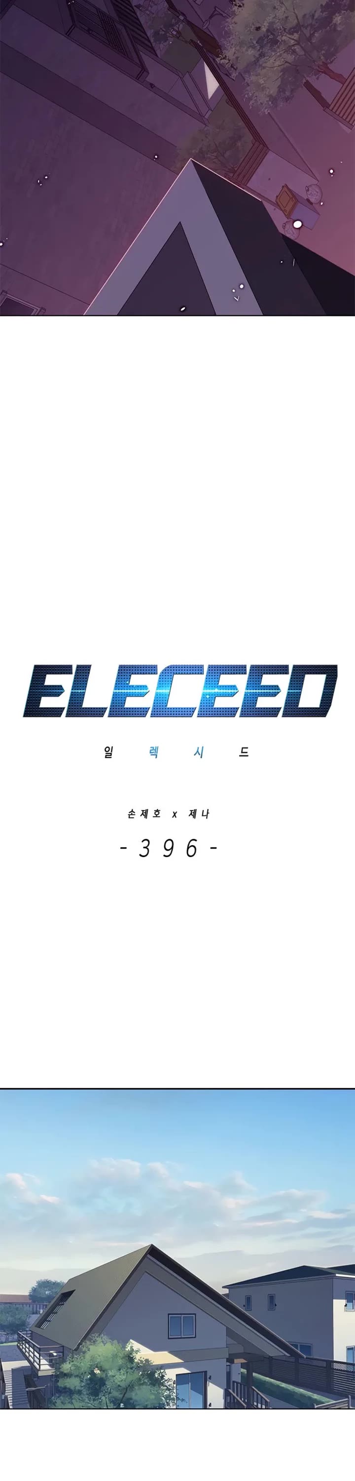 Eleceed Chapter 396 page 14 - Chapter 396