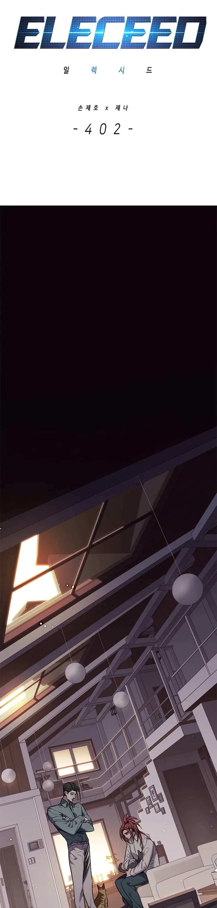 Eleceed Chapter 402 page 2 - Chapter 402