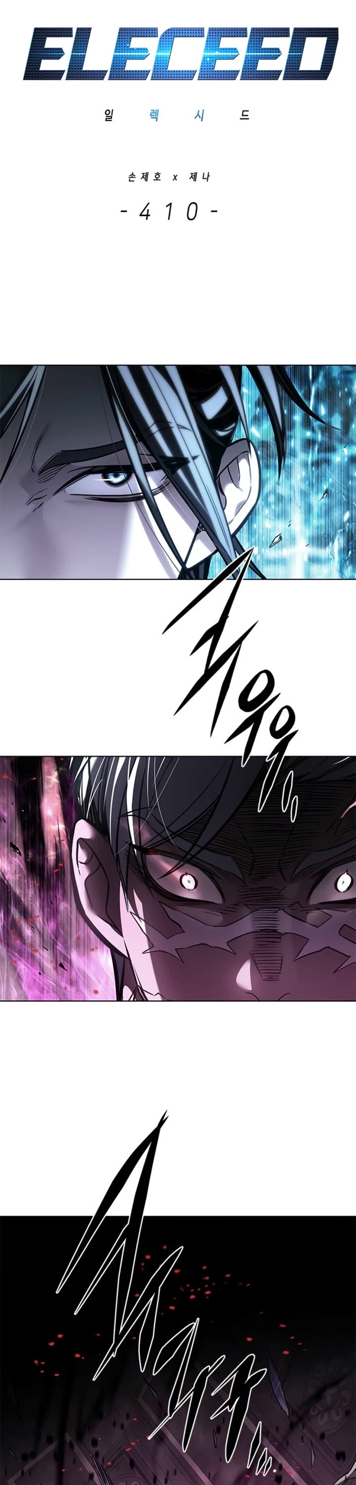 Eleceed Chapter 410 page 2 - Chapter 410