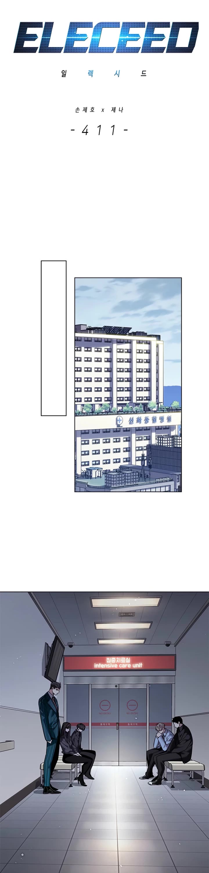 Eleceed Chapter 411 page 2 - Chapter 411