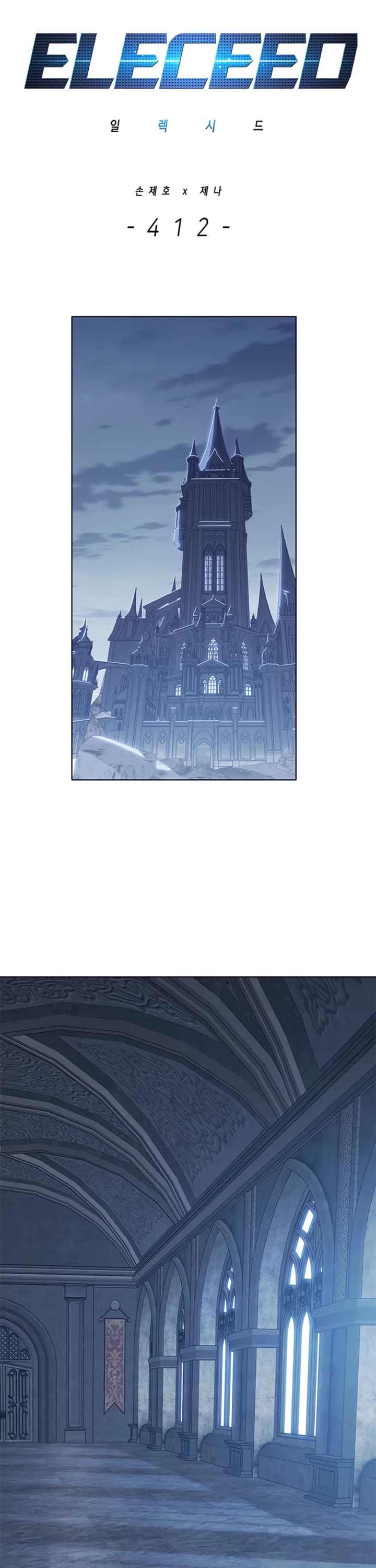 Eleceed Chapter 412 page 2 - Chapter 412