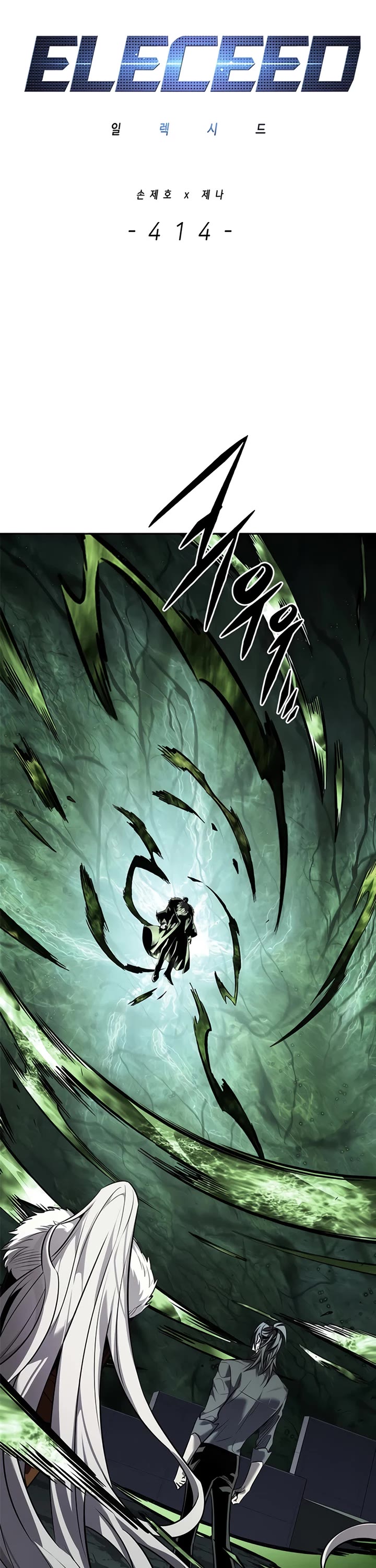 Eleceed Chapter 414 page 2 - Chapter 414