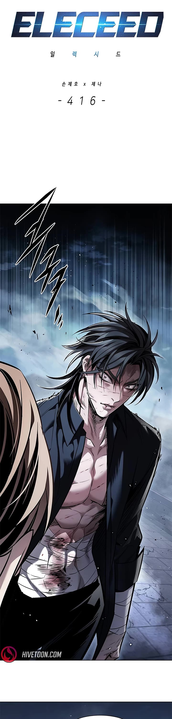 Eleceed Chapter 416 page 2 - Chapter 416
