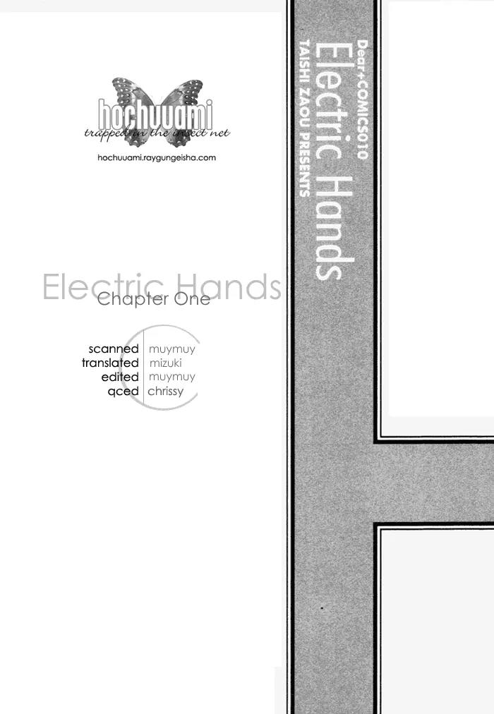 Electric Hands Chapter 1 page 1 - Chapter 1: Electric Hands - I
