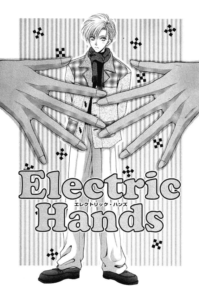 Electric Hands Chapter 1 page 4 - Chapter 1: Electric Hands - I
