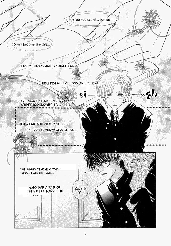 Electric Hands Chapter 1 page 5 - Chapter 1: Electric Hands - I
