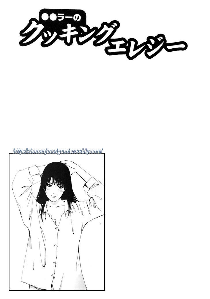 Elegy for the Errors of Cooking Chapter 0 page 6 - Chapter 0 : Oneshot