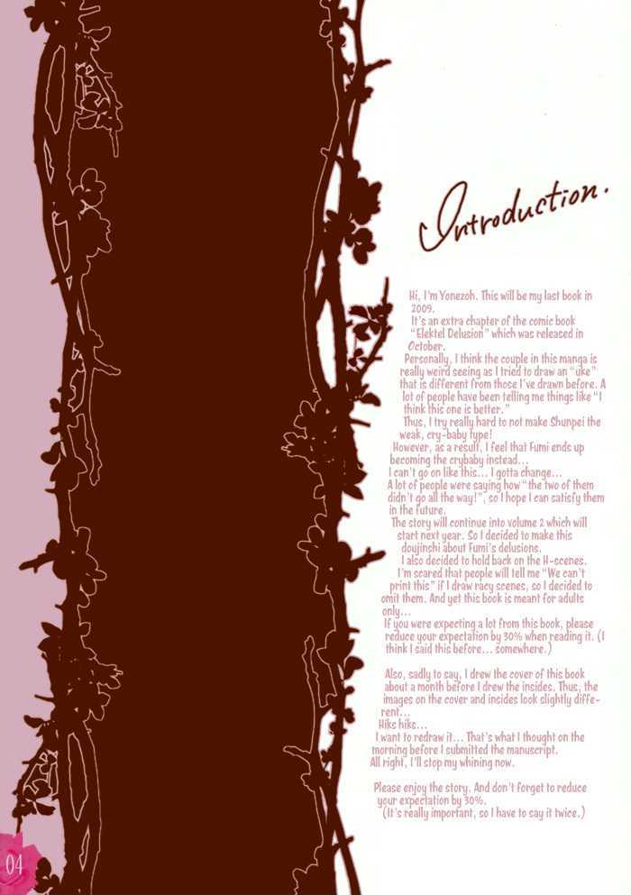 Elektel Delusion Chapter 0 page 6 - Chapter 0