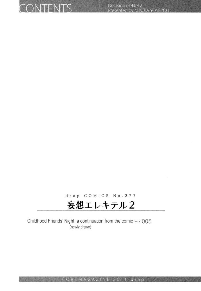 Elektel Delusion Chapter 12.6 page 12 - Chapter 12.6 : Special Booklet