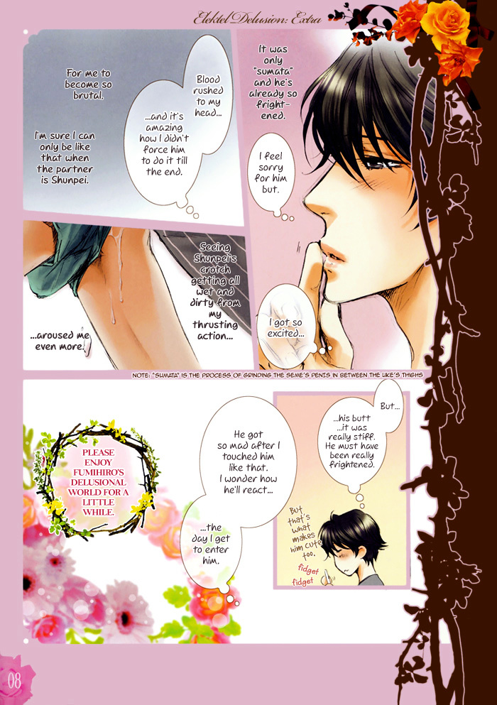 Elektel Delusion Chapter 7.5 page 10 - Chapter 7.5 : Mousou Elektel dj - Fumi-kun mo Mousou