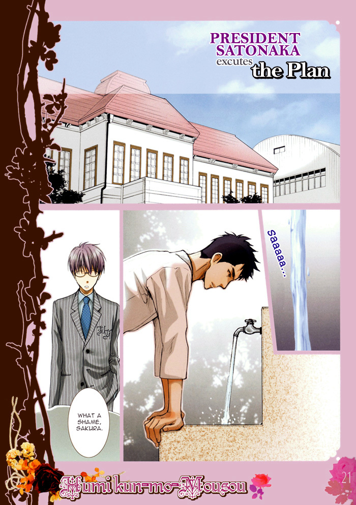 Elektel Delusion Chapter 7.5 page 22 - Chapter 7.5 : Mousou Elektel dj - Fumi-kun mo Mousou
