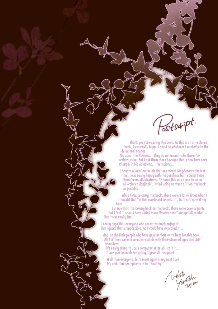 Elektel Delusion Chapter 7.5 page 25 - Chapter 7.5 : Mousou Elektel dj - Fumi-kun mo Mousou