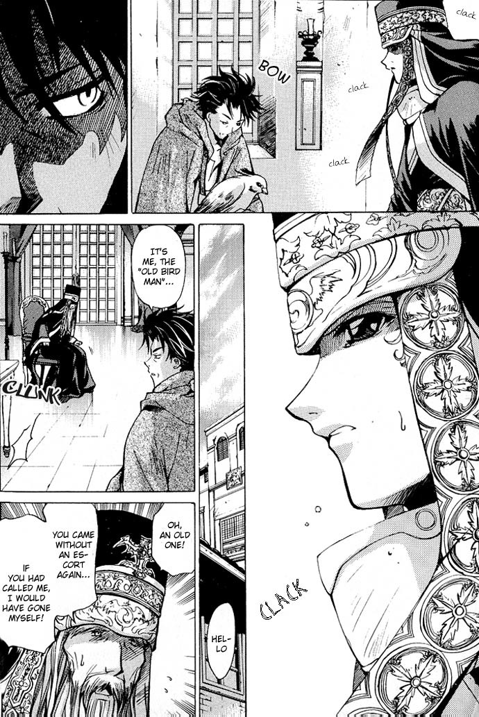 Element Line Chapter 3.2 page 3 - Chapter 3.2