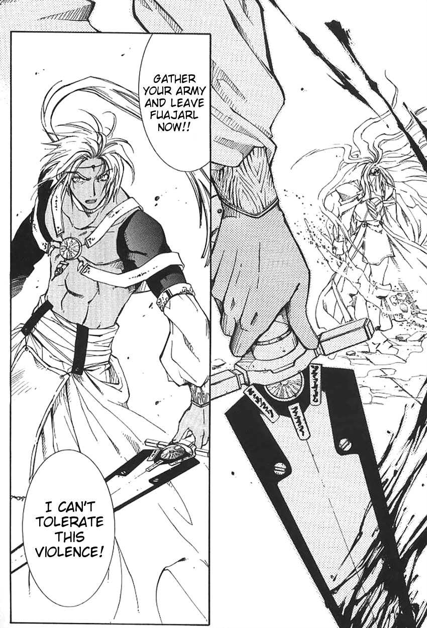 Elemental Gelade- Aozora no Senki Chapter 1 page 11 - Chapter 1