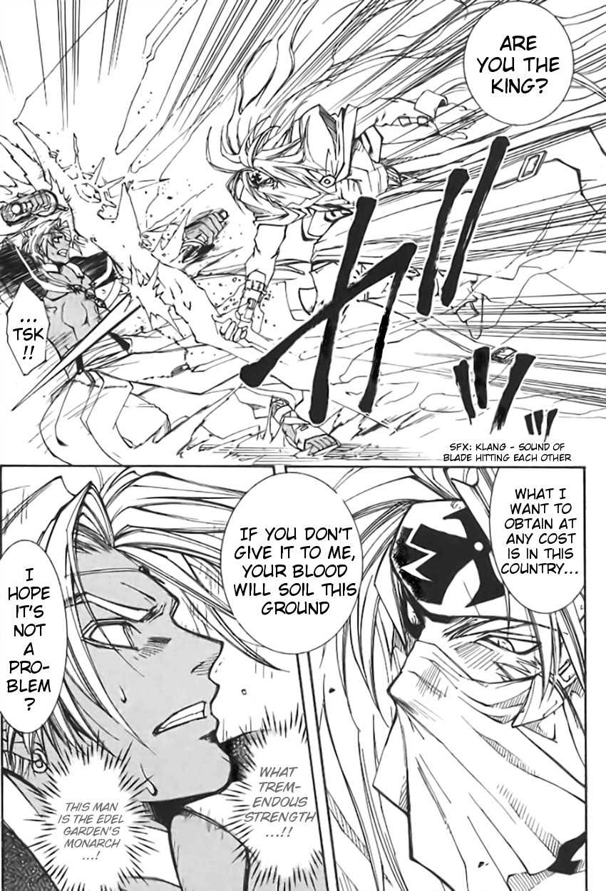 Elemental Gelade- Aozora no Senki Chapter 1 page 12 - Chapter 1