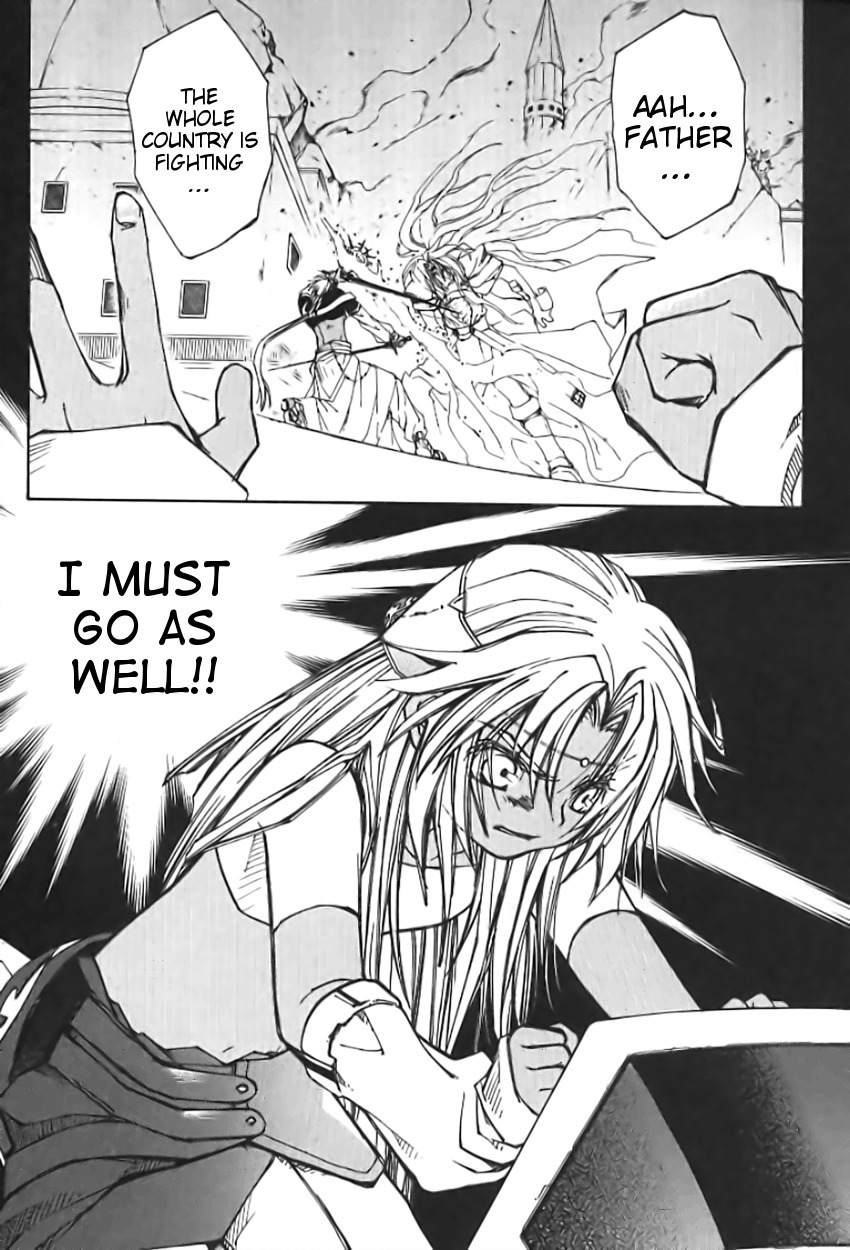 Elemental Gelade- Aozora no Senki Chapter 1 page 13 - Chapter 1