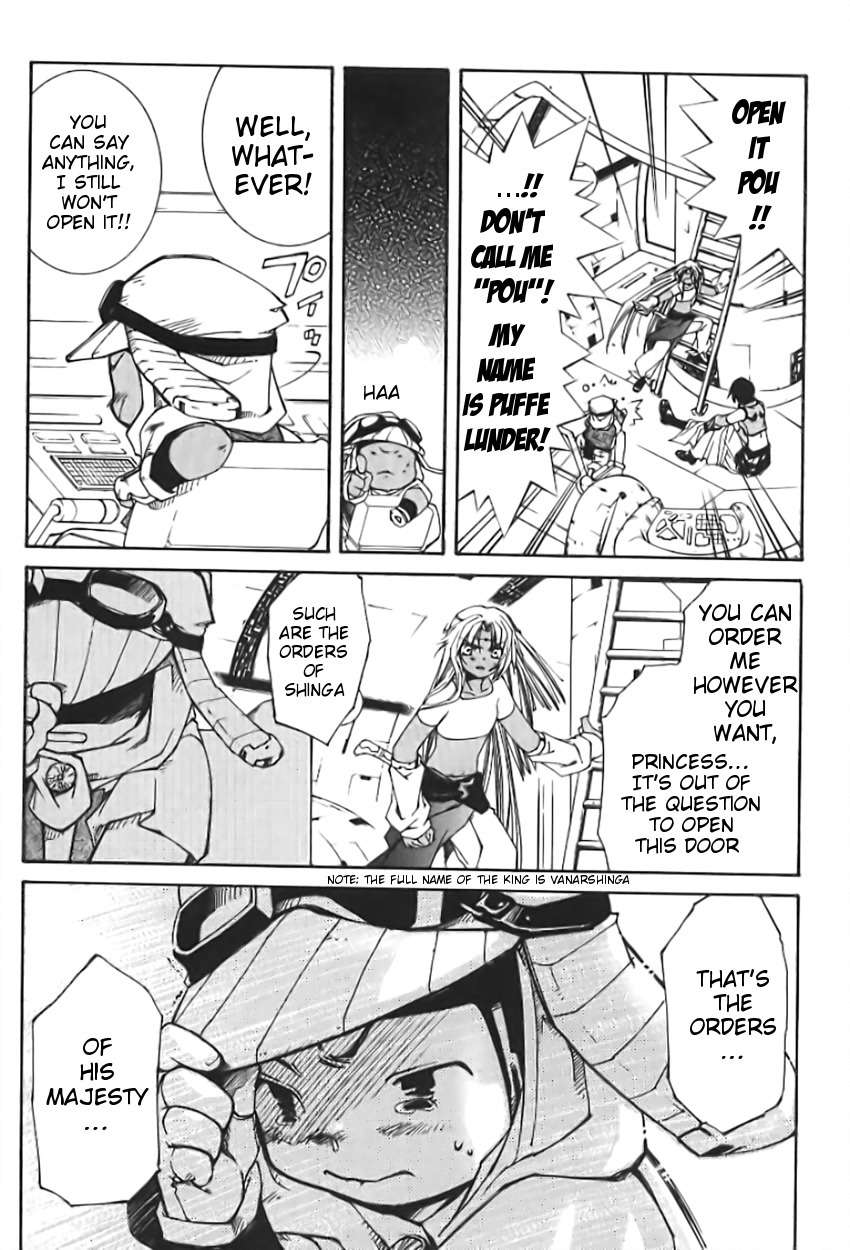 Elemental Gelade- Aozora no Senki Chapter 1 page 15 - Chapter 1