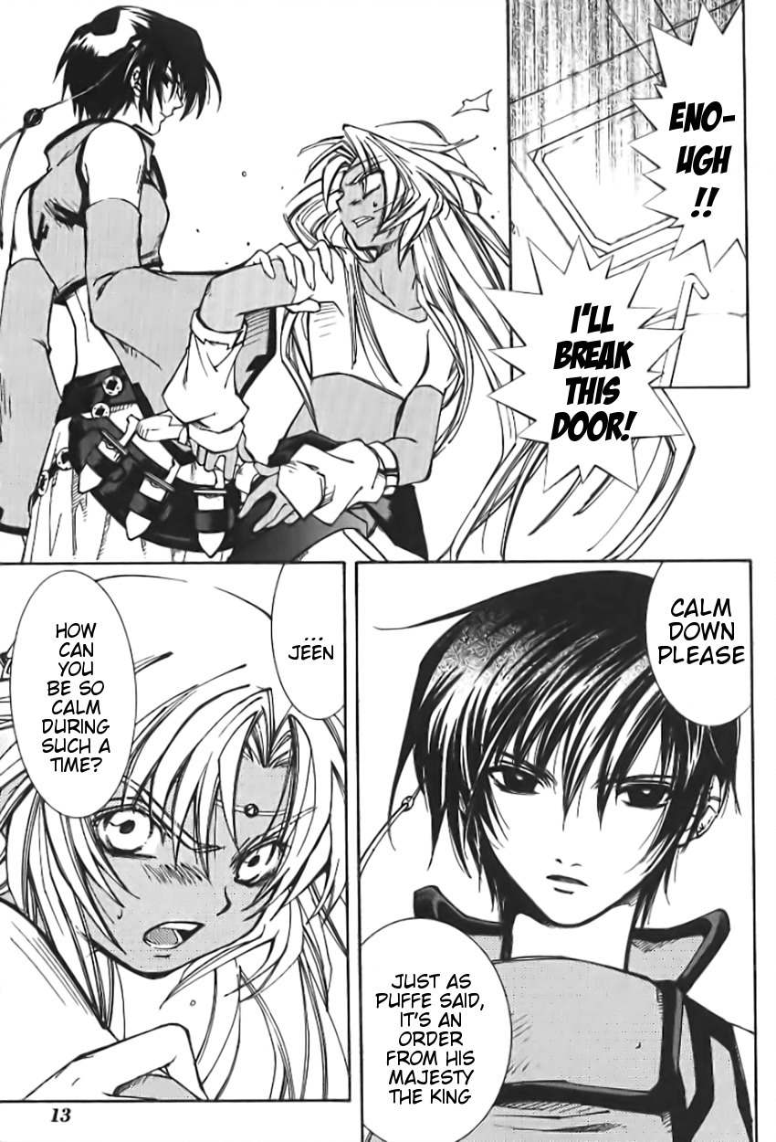 Elemental Gelade- Aozora no Senki Chapter 1 page 16 - Chapter 1