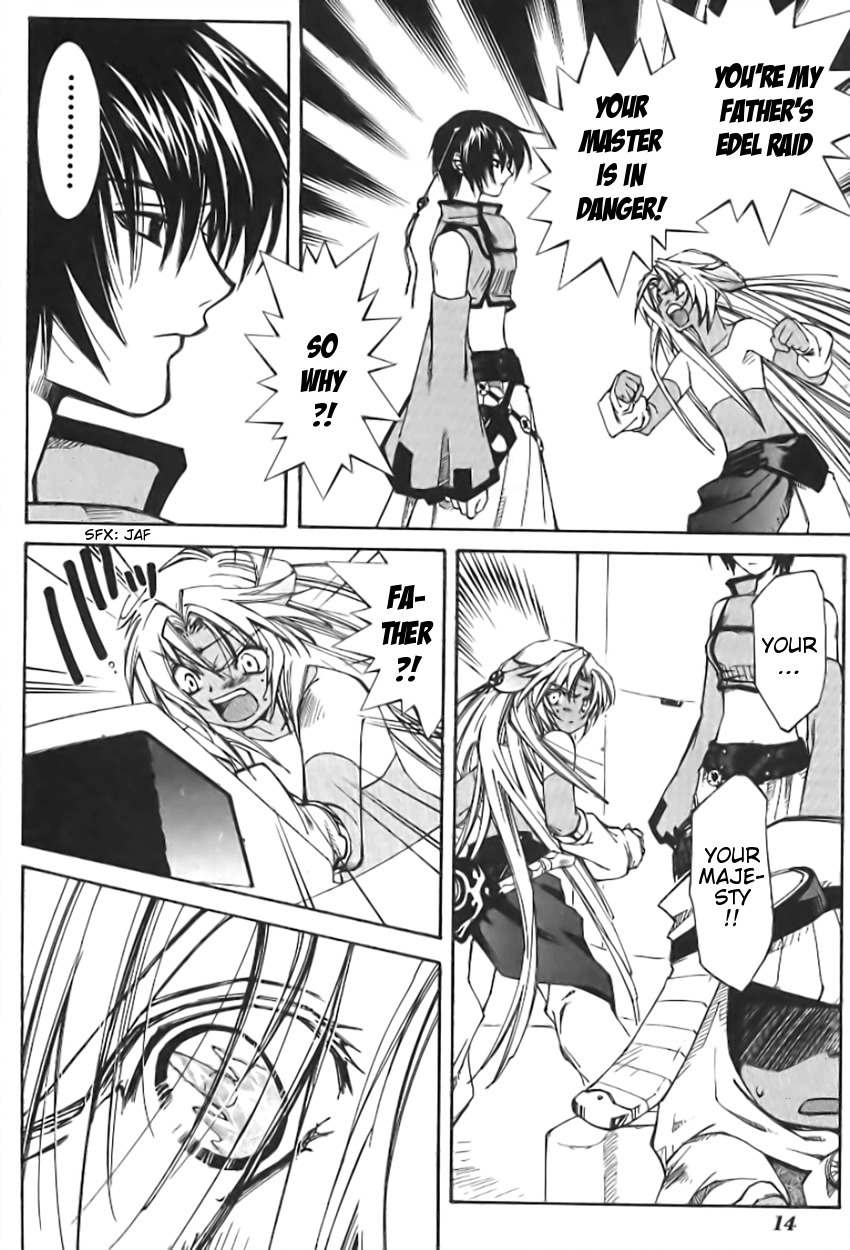 Elemental Gelade- Aozora no Senki Chapter 1 page 17 - Chapter 1