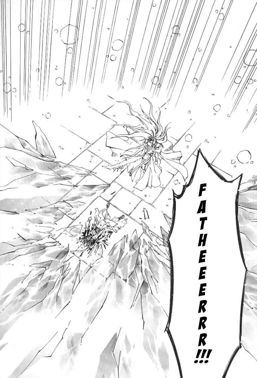 Elemental Gelade- Aozora no Senki Chapter 1 page 21 - Chapter 1
