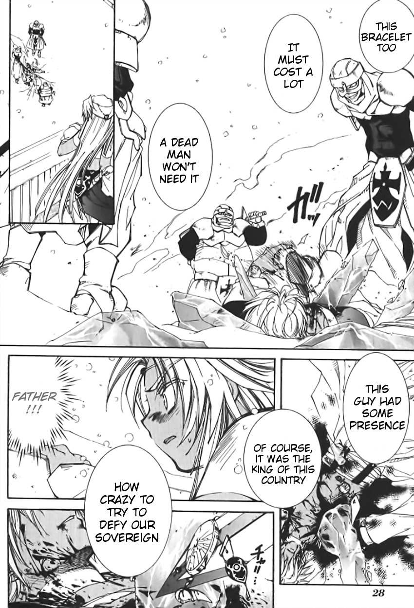 Elemental Gelade- Aozora no Senki Chapter 1 page 30 - Chapter 1