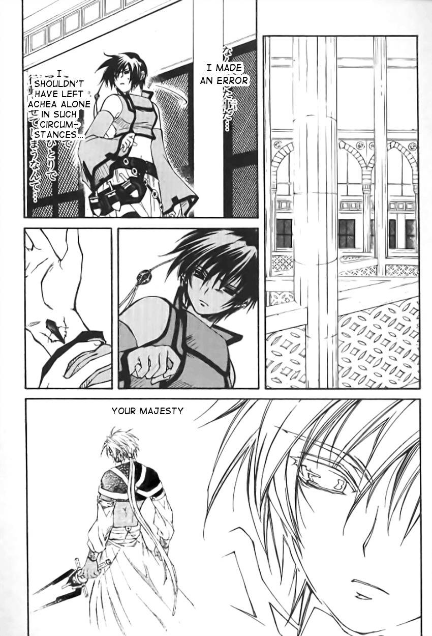Elemental Gelade- Aozora no Senki Chapter 1 page 33 - Chapter 1