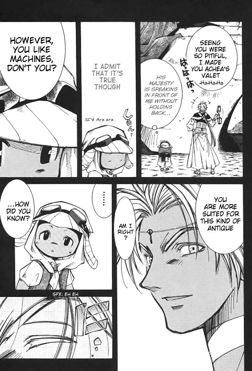 Elemental Gelade- Aozora no Senki Chapter 1 page 51 - Chapter 1