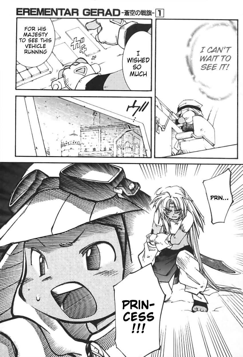 Elemental Gelade- Aozora no Senki Chapter 1 page 53 - Chapter 1
