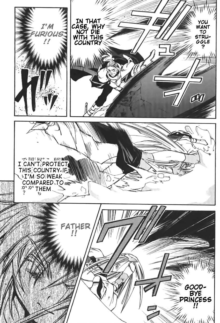 Elemental Gelade- Aozora no Senki Chapter 1 page 55 - Chapter 1