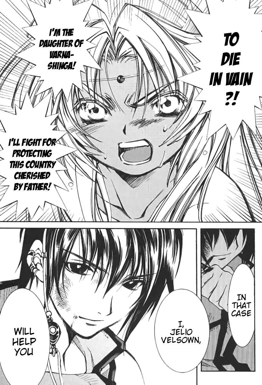 Elemental Gelade- Aozora no Senki Chapter 1 page 59 - Chapter 1